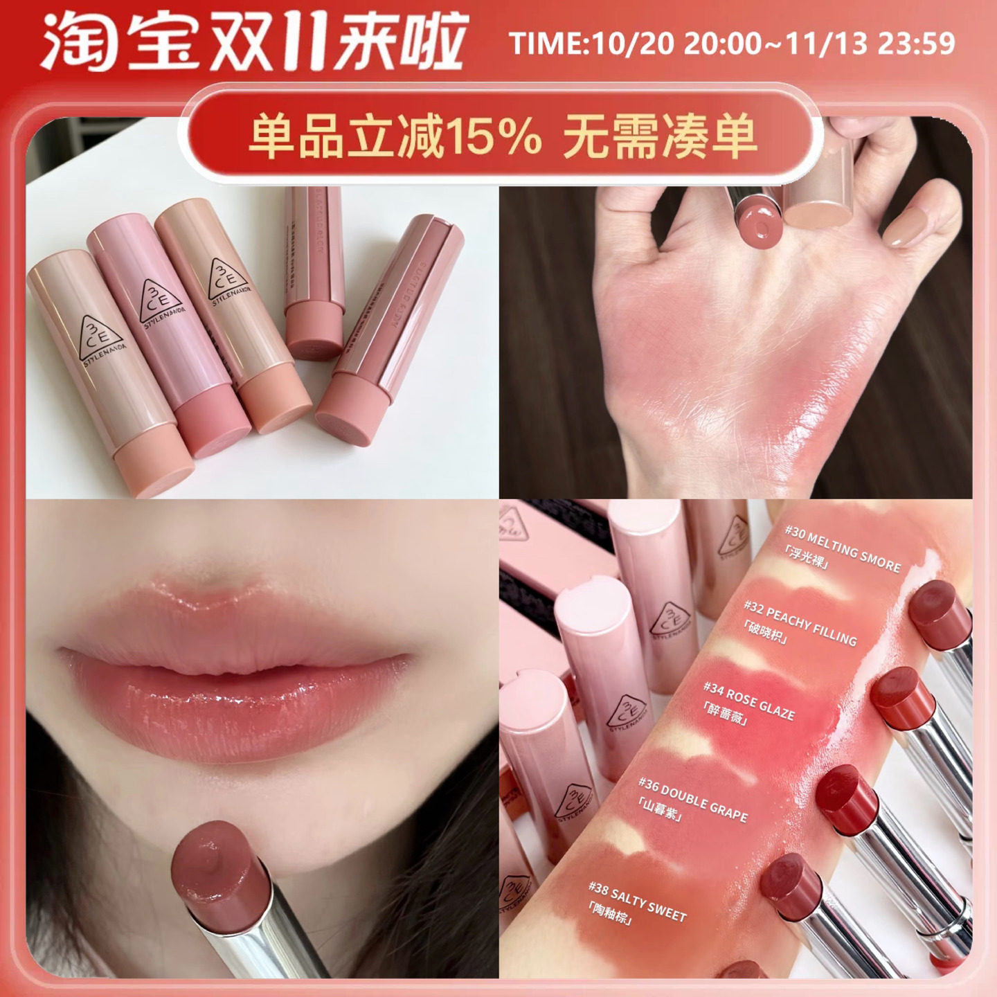 韩国3CE好气色润唇膏唇釉釉光口红水光唇彩新品水润光泽显色镜面