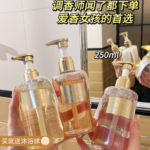 高级伪体香！Dr独特艾琳沐浴露