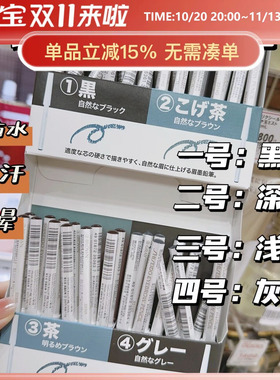 保税仓丨日本SHISEIDO资生堂六角眉笔墨铅笔防水防汗不易脱色1.2g