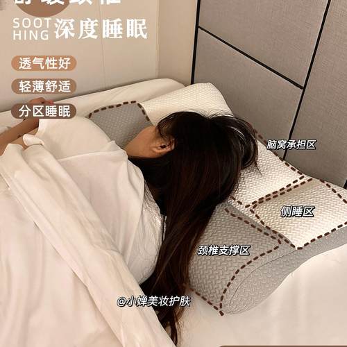 sinmire枕头护颈椎助睡眠