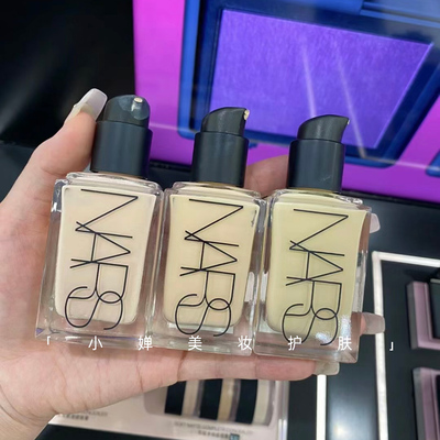 Nars纳斯超方瓶持妆粉底液