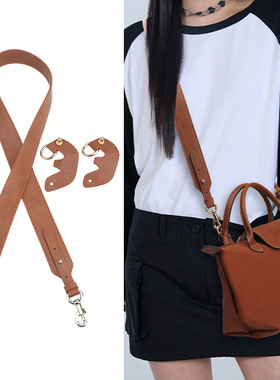 龙骧水桶包肩带改造免打孔皮扣小号中号大号longchmp epure包带