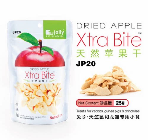 Jolly祖莉天然苹果干25g 龙猫兔子天竺鼠荷兰猪豚鼠仓鼠零食