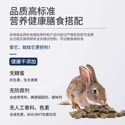 香港直邮 德国bunny兔粮1.65kg 高纤无糖草本加强版成兔到25年