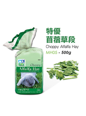 Mr.hay草先生特优苜蓿草草段 幼兔子龙猫高蛋白干草500g牧草MH05