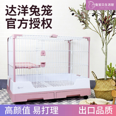 达洋兔笼r81r71 防喷尿特大号r51r61 双层豚鼠兔子龙猫花枝鼠笼子 虎窝淘