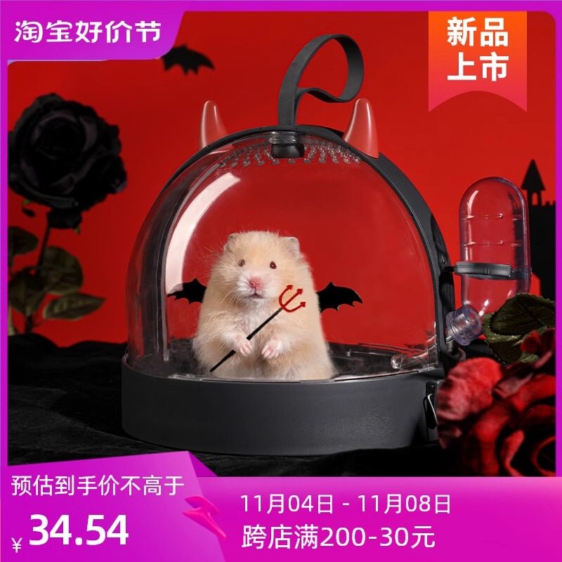 卡诺仓鼠笼子小恶魔外带笼金丝熊可携式手提笼宠物手提外出用品,宠物/宠物食品及用品,笼子,淘宝优惠券,粉丝福利购,淘宝优惠卷