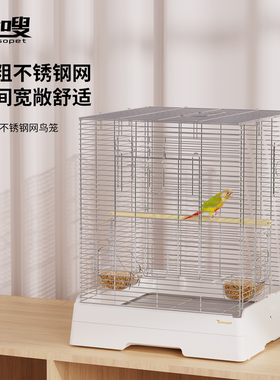 优嗖430-1豪华鸟笼方形S不锈钢鹦鹉笼虎皮牡丹玄凤雀鸟防溅横丝笼