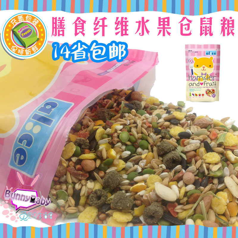 Alice 膳食纤维多种水果仓鼠粮食1KG宠物食物主粮饲料 AE100