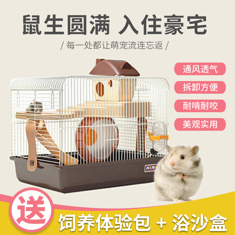 alex双人间特大便宜好清理基础笼