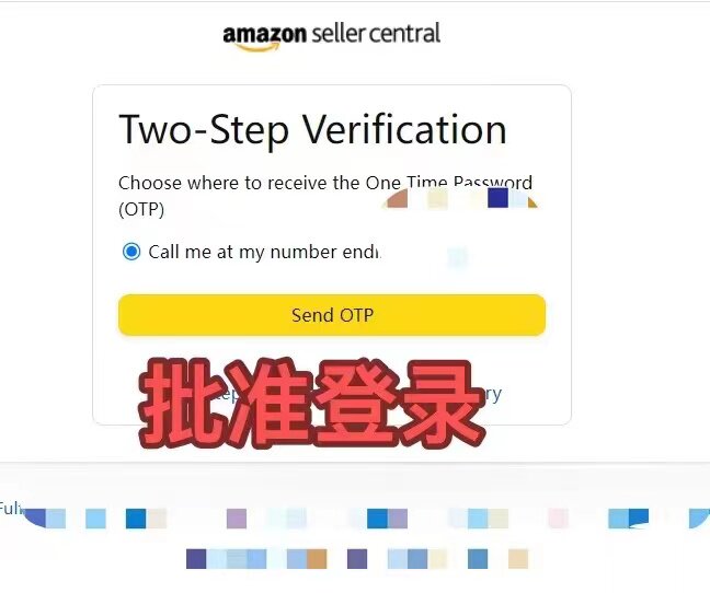 亚马逊两步验证设置OTP重置YMX账户问题登录 丢失手机号 账户锁定