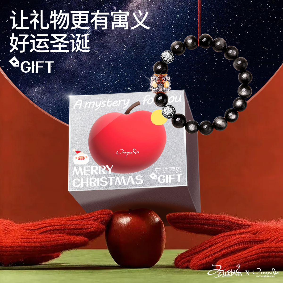 OnyxRio送男女朋友圣诞节礼物银天然黑曜石情侣手串水晶手链生日