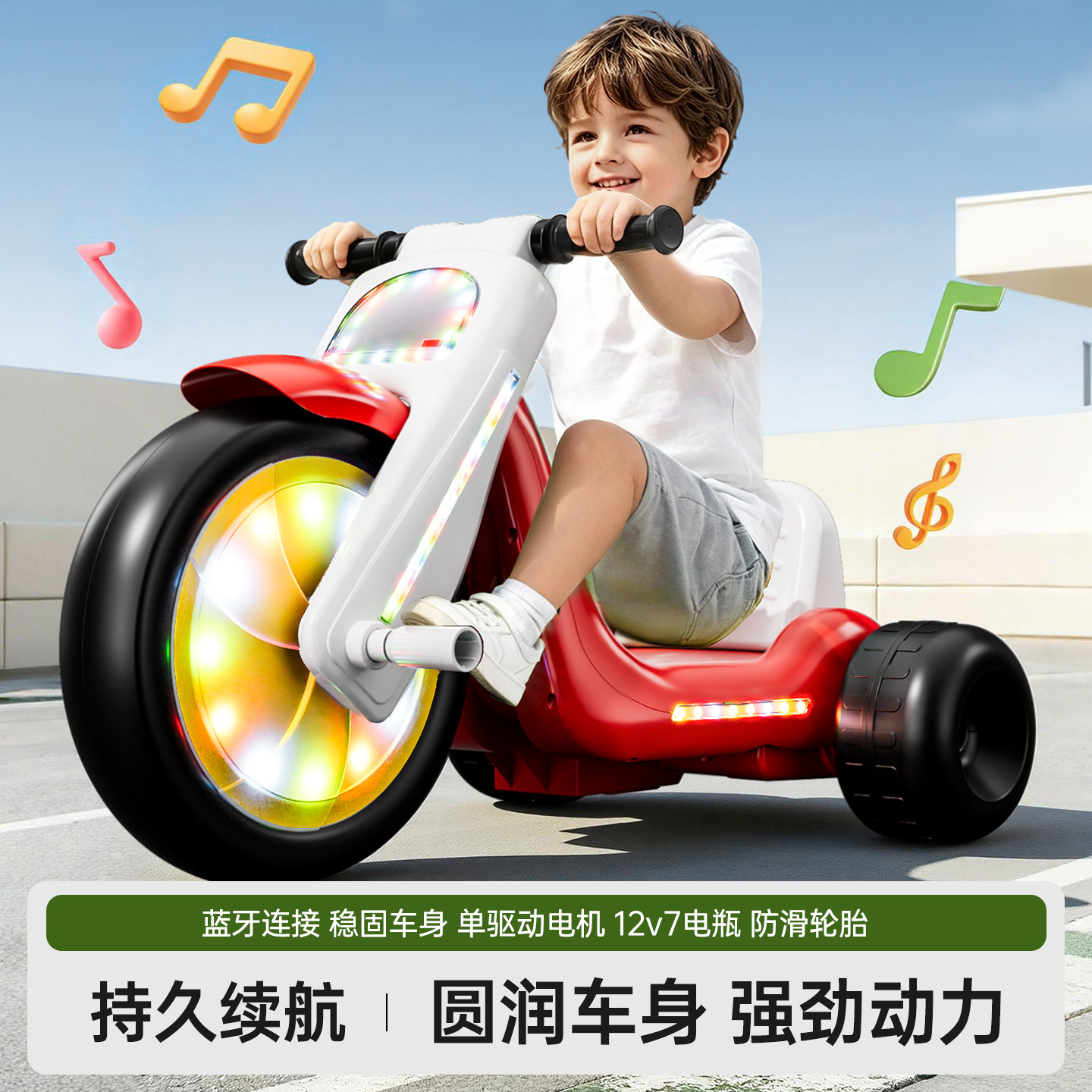 儿童电动三轮摩托车宝宝玩具车6岁可坐大人3到12卡丁车山姆漂移车图片