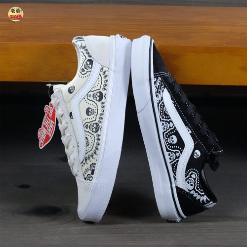 VANS老万范斯style骷髅印花板鞋