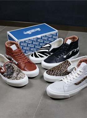 VANS范斯OG Slip 59 LX SK8 Hi  VAULT 限量休闲板鞋 VN00019VIJ0