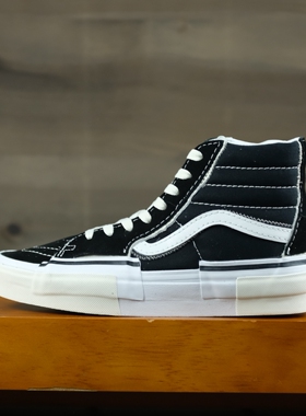 老万VANS范斯 男女SK8-Hi 帆布撕撕乐随意剪裁DIY款式VN0005UK6BT