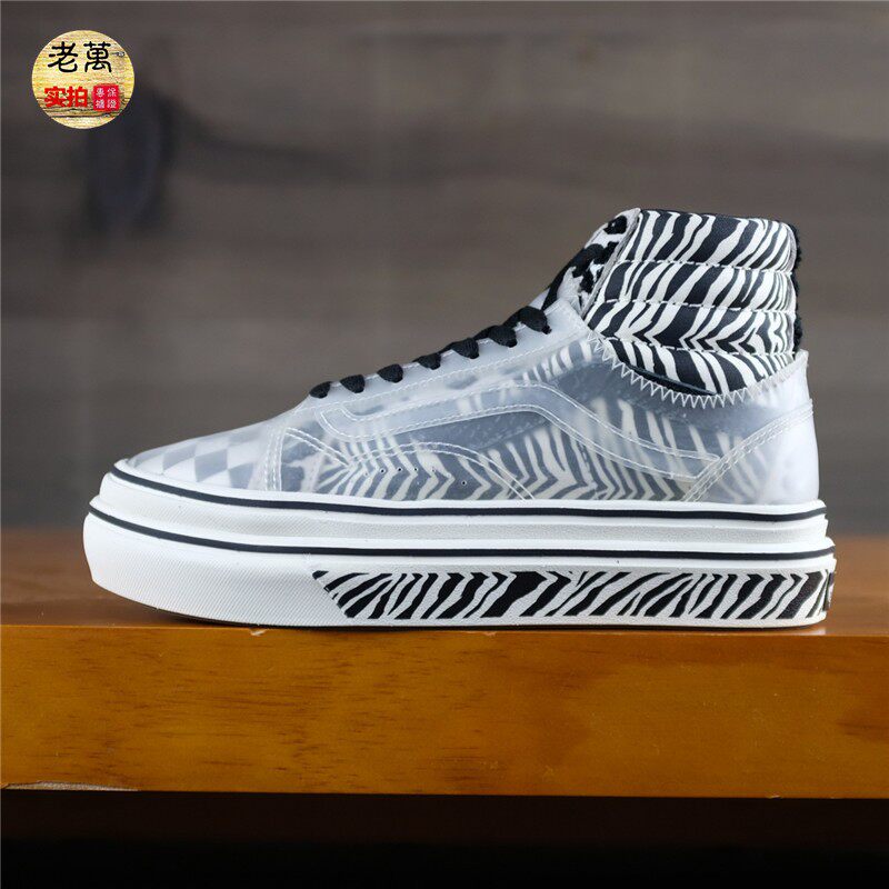 老万VANS SK8 HI 动物纹高帮黑白条纹增高鞋底休闲鞋 VN0A4UVM26H