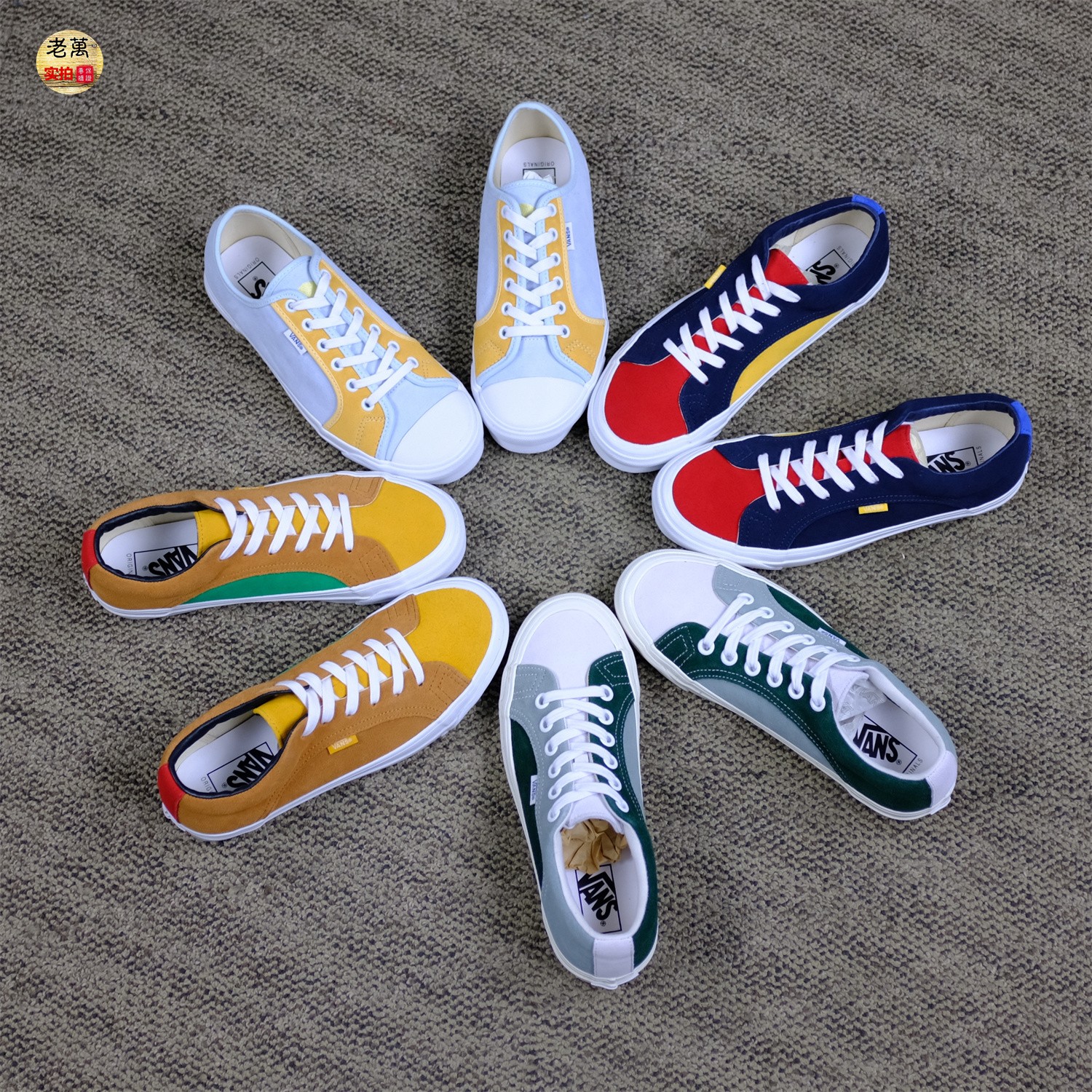 范斯Vans男女同款复古低帮板鞋