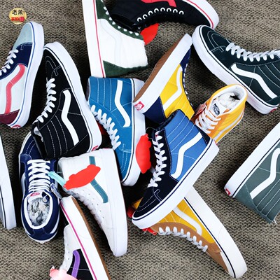 Vans范斯男女同款运动板鞋