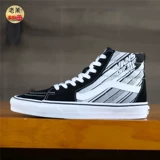 LAOMAN VANSK8-HI MALE LOGO PRINT HIGOPLOP CONSICERESE VN0A4U3C2C6