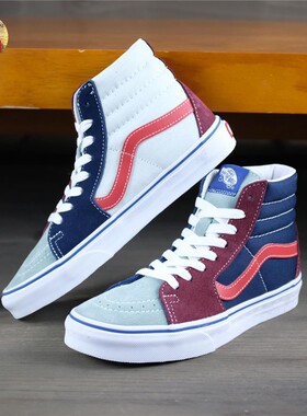 老万VANS  SK8-HI 拼接高帮男女鞋运动休闲条纹板鞋 VN0A4U3C2PJ