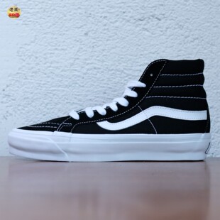 老万VANS范斯Sk8-Hi Reissue 38高帮情侣百搭休闲板鞋VN000CR0BA2