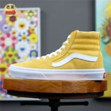 Laoman Vans Sk8-Hi Желтая флип-мех полоса