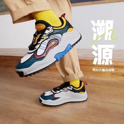 Lining/李宁正品男女大童溯源运动透气防滑舒适百搭休闲鞋YKCS024