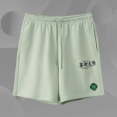 中国李宁 AKSR743 BADFIVE反伍重庆雾都大势男子运动休闲针织短裤