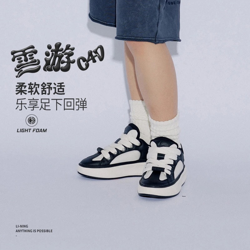 Lining/李宁正品新款云游C4D女子时尚百搭厚底耐磨运动鞋AZGT090