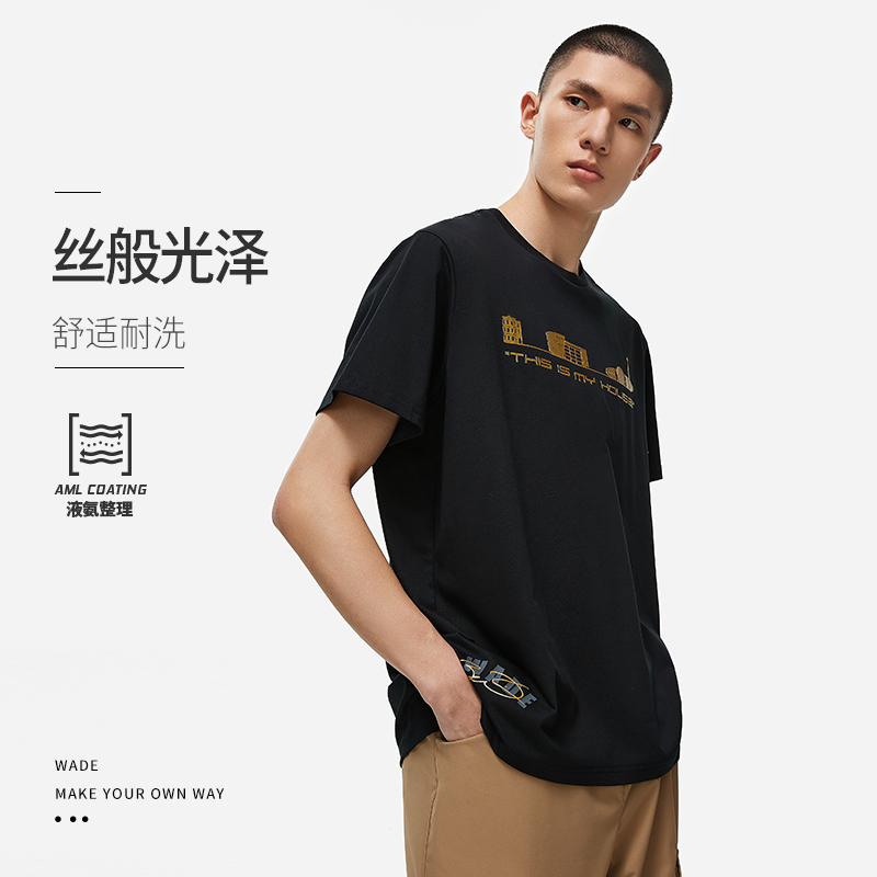 Lining/李宁正品男女短袖T恤