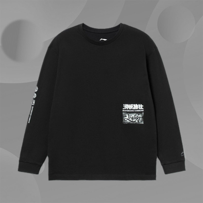 李宁正品新款滑板系列男子宽松运动长袖T恤文化衫AHSR797