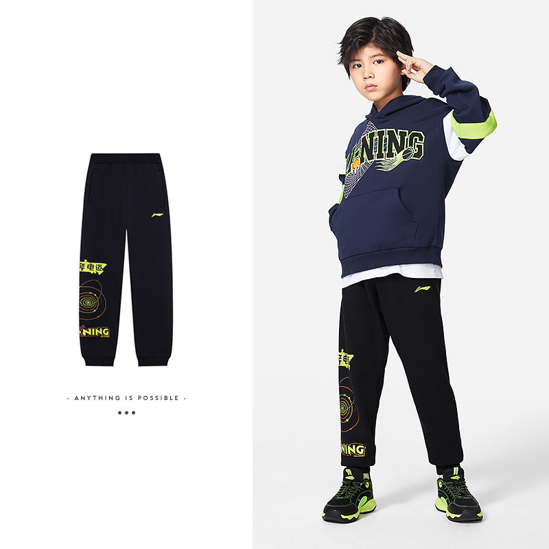 Lining/李宁正品男大童篮球系列束脚加绒保暖休闲宽松卫裤YKLS373