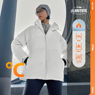 女子健身系列纯色保暖防风连帽羽绒服AYMT090 冬季 Lining 李宁正品