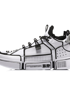 李宁正品男休闲鞋春季新款韦德之道悟道运动鞋AGBN069