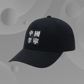 中国李宁正品 AMYS076 黑色运动休闲棒球帽潮 春夏新款 帽子男女同款