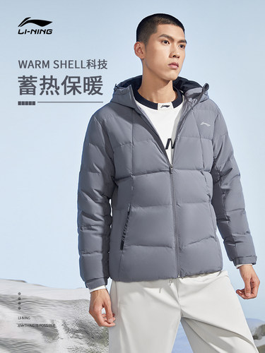 宽松羽绒服加厚冬季男子外套