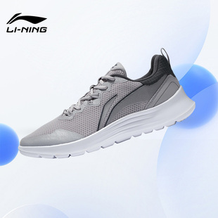男子舒适透气轻便低帮健步运动休闲慢跑鞋 ARST089 新款 李宁正品