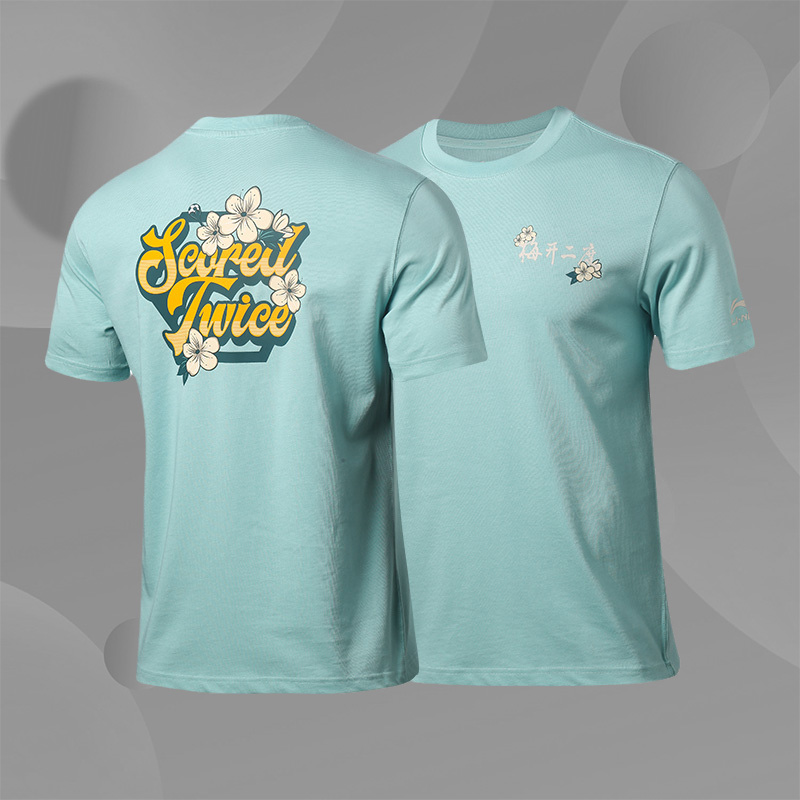 李宁正品国潮梅开二度男女情侣休闲圆领T恤短袖文化衫AHSR411