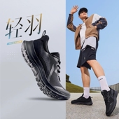 ARST065 轻羽男子轻便缓震回弹耐磨反光休闲慢跑鞋 Lining 李宁正品