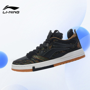 Lining/李宁正品惟吾Pro男子时尚潮流弹软舒适休闲板鞋AECS001