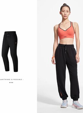 李宁正品新款女子运动休闲时尚潮流舒适收口卫裤长裤AKLS942