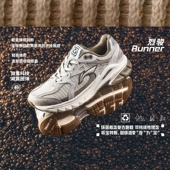 中国李宁正品 烈骏runner环保男子反光减震回弹潮流运动鞋 AZGT011