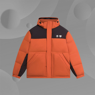 潮流拼色短款 男女运动休闲时尚 连帽羽绒服AYMS379 新款 李宁正品