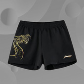 中国李宁正品 AAPR365 中国乒乓球男子比赛速干运动短裤