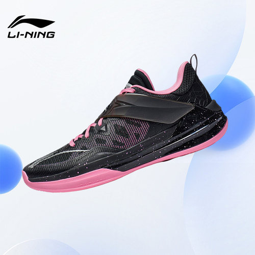 Lining/李宁正品利刃3 Team男子稳定专业耐磨减震篮球鞋ABAS095