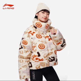 潮流颗粒绒立领保暖羽绒服AYMS090 女子运动休闲时尚 李宁正品 新款