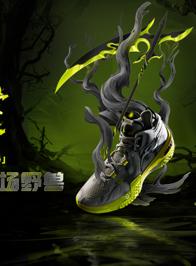 Lining/李宁正品新款桀骜寂静男子耐磨减震回弹中帮篮球鞋ABFT035