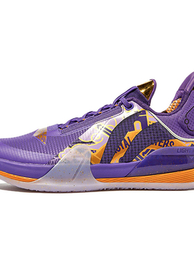 李宁正品新款闪击7代开赛夜支撑防滑回弹耐磨专业男篮球鞋ABAQ065