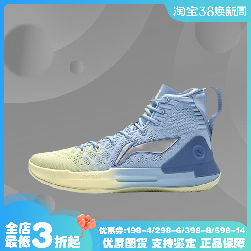 驭帅13䨻low配色(驭帅13复刻鞋)
